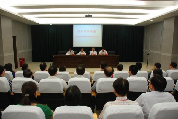 利来股份纺织集团联合开展党员干部廉政教育