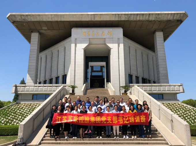 1622620686536552.png w66利来集团2021年第一期党支部书记培训班顺利举办2_副本.png