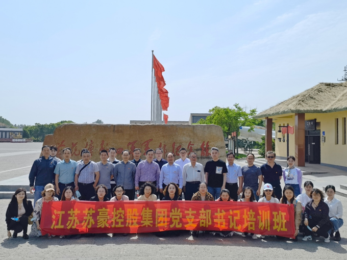 1622620694907771.png w66利来集团2021年第一期党支部书记培训班顺利举办3_副本.png