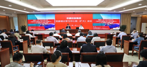 1685691215472795.jpg 中心组学习_副本.jpg