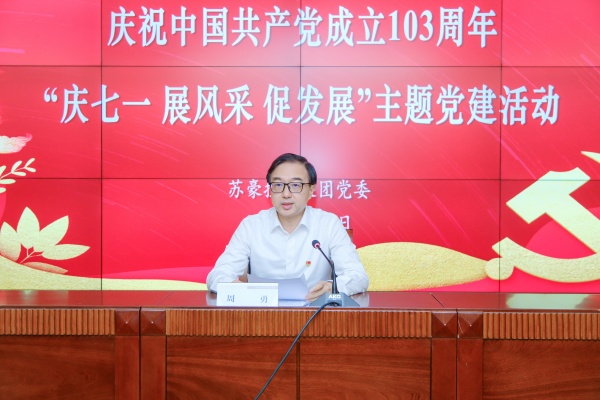 1719913034899619.jpg 董事长_副本.jpg